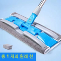 Rodo - Esfregão EcoFlat - Compacto e durável, mais higiene e menos esforço